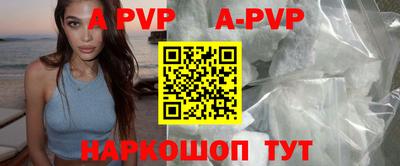 гидропоника Краснокаменск