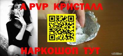 гидропоника Краснокаменск