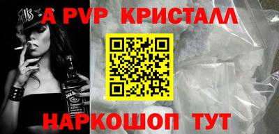 гидропоника Краснокаменск