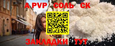 стаф Краснодар