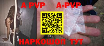 гидропоника Краснокаменск