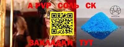 синтетический гашиш Краснознаменск