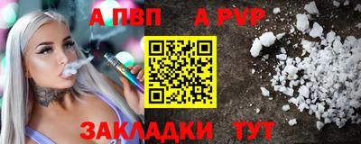 стаф Краснодар
