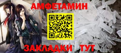 стаф Краснодар
