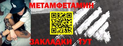синтетический гашиш Краснознаменск