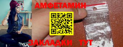 синтетический гашиш Краснознаменск