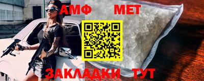 синтетический гашиш Краснознаменск