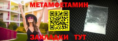 синтетический гашиш Краснознаменск