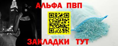 гидропоника Краснокаменск