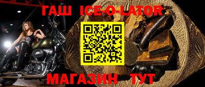 гидропоника Краснокаменск