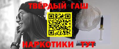 гидропоника Краснокаменск