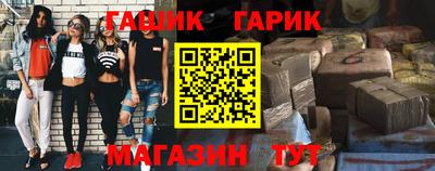 синтетический гашиш Краснознаменск