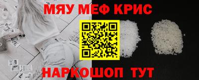 синтетический гашиш Краснознаменск