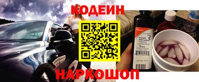 стаф Краснодар
