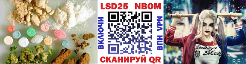 LSD-25 экстази ecstasy  что такое   Кандалакша 