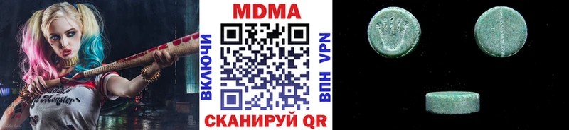 MDMA crystal  купить   Кандалакша 