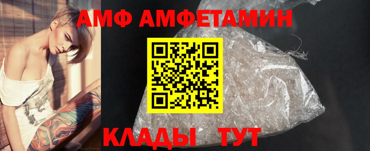 МЕТАМФЕТАМИН витя Кандалакша