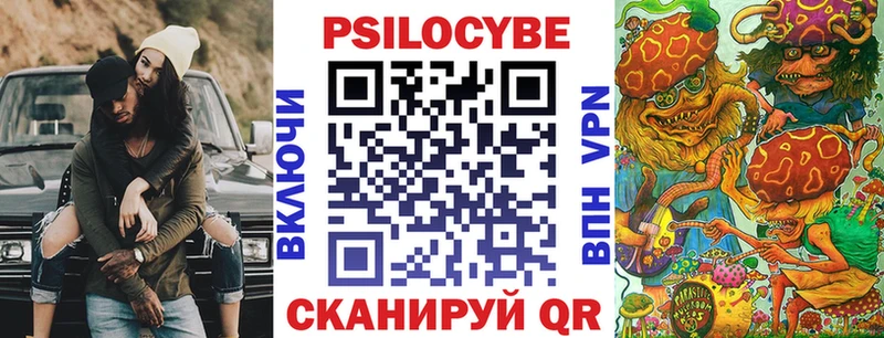 Галлюциногенные грибы мицелий дарнет шоп Кандалакша