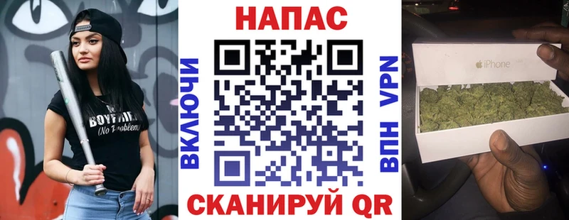 МАРИХУАНА тримм  Кандалакша 
